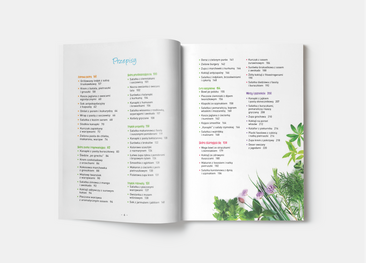 Dieta dla urody. Zdrowa skóra, piękne paznokcie