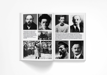 Ekspansja Kremla. Historia podbijania świata