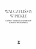 Front wschodni. Walczyliśmy w piekle. Raporty niemieckich generałów
