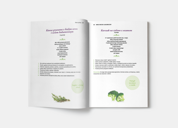 Niski indeks glikemiczny. Dieta dla zdrowia